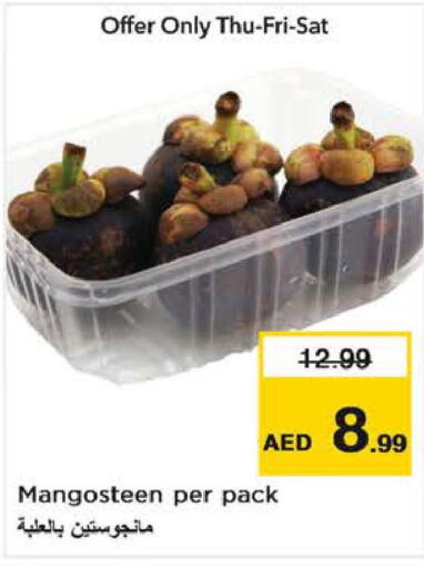  Pomegranate  in Nesto Hypermarket in UAE - Al Ain