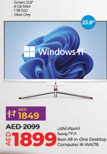 IKON Desktop  in لولو هايبرماركت in الإمارات العربية المتحدة , الامارات - ٱلْفُجَيْرَة‎