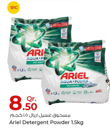 ARIEL Detergent  in Rawabi Hypermarkets in Qatar - Al Wakra
