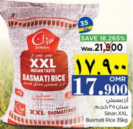 SINAN Basmati / Biryani Rice  in Nesto Hyper Market   in Oman - Salalah