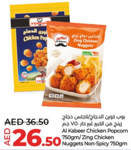 AL KABEER Chicken Nuggets  in Lulu Hypermarket in UAE - Ras al Khaimah