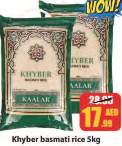  Basmati / Biryani Rice  in Leptis Hypermarket  in UAE - Ras al Khaimah
