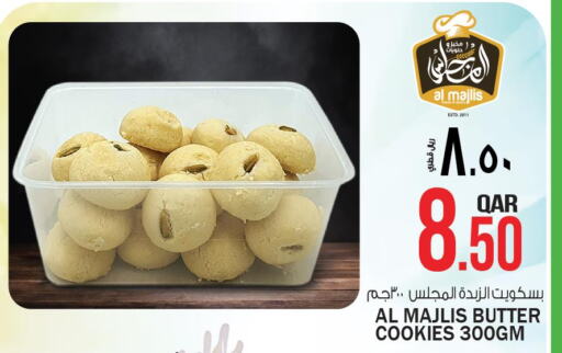 FRESHLY Mayonnaise  in Kenz Mini Mart in Qatar - Umm Salal