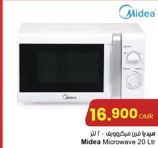 MIDEA Microwave Oven  in مركز سلطان in عُمان - صُحار‎