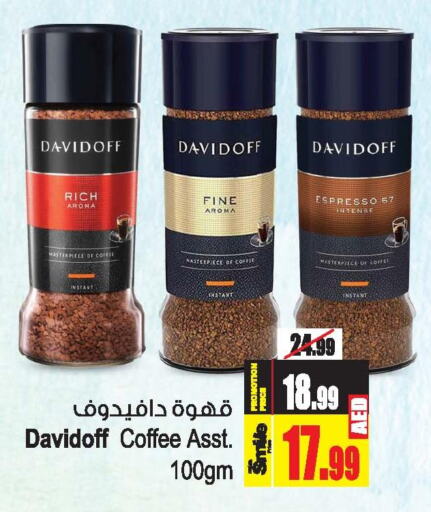 DAVIDOFF Coffee  in أنصار مول in الإمارات العربية المتحدة , الامارات - الشارقة / عجمان
