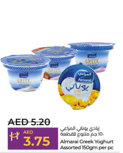ALMARAI Greek Yoghurt  in لولو هايبرماركت in الإمارات العربية المتحدة , الامارات - ٱلْعَيْن‎