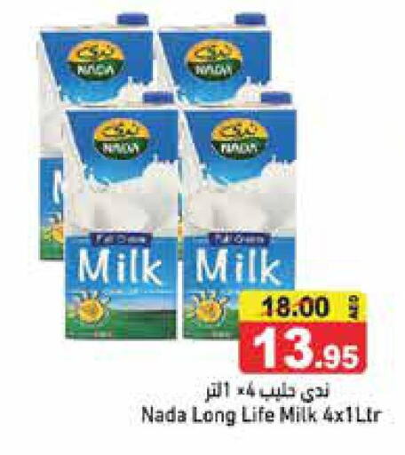 NADA Long Life / UHT Milk  in Aswaq Ramez in UAE - Dubai