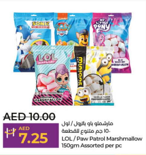 GALAXY   in Lulu Hypermarket in UAE - Fujairah