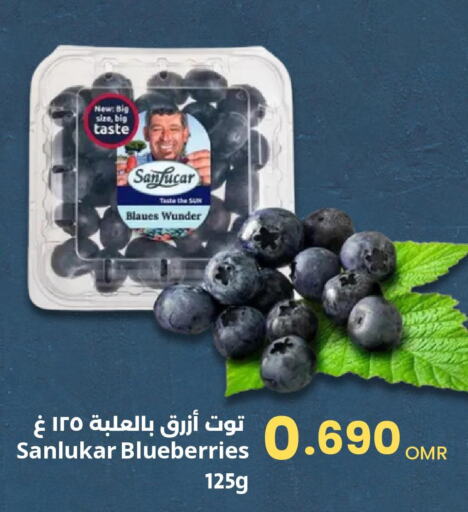  Berries  in مركز سلطان in عُمان - صُحار‎