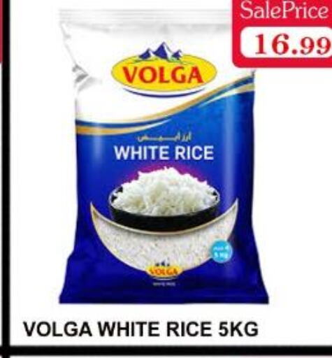  White Rice  in Carryone Hypermarket in UAE - Abu Dhabi