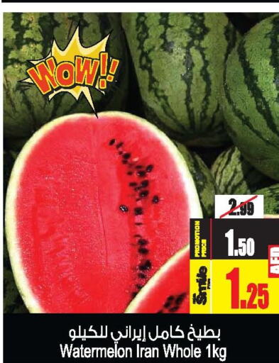  Watermelon  in أنصار جاليري in الإمارات العربية المتحدة , الامارات - دبي