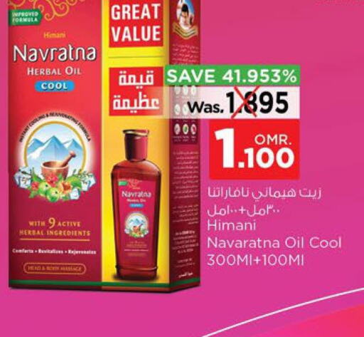 HIMANI Hair Oil  in Nesto Hyper Market   in Oman - Sohar
