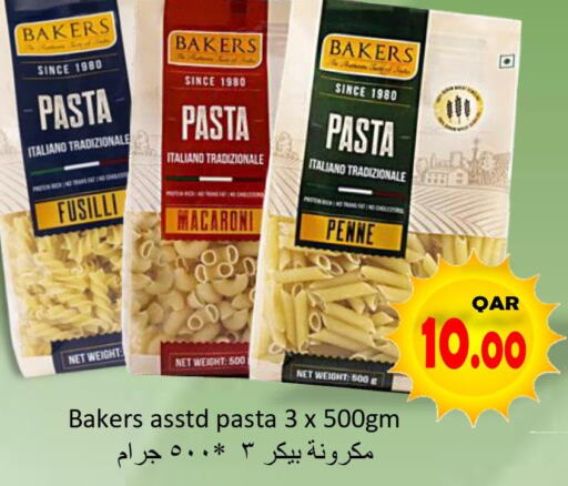  Macaroni  in مجموعة ريجنسي in قطر - الوكرة