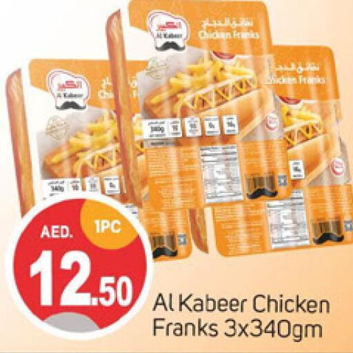 AL KABEER Chicken Franks  in TALAL MARKET in UAE - Sharjah / Ajman