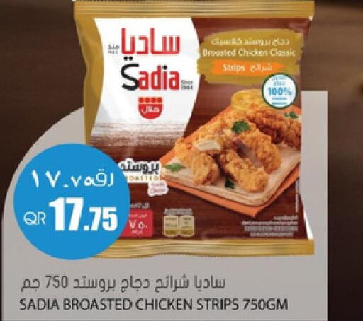 SADIA Chicken Strips  in جراند هايبرماركت in قطر - أم صلال