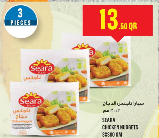 SEARA Chicken Nuggets  in Monoprix in Qatar - Al-Shahaniya
