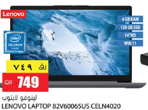 LENOVO Laptop  in جراند هايبرماركت in قطر - الريان