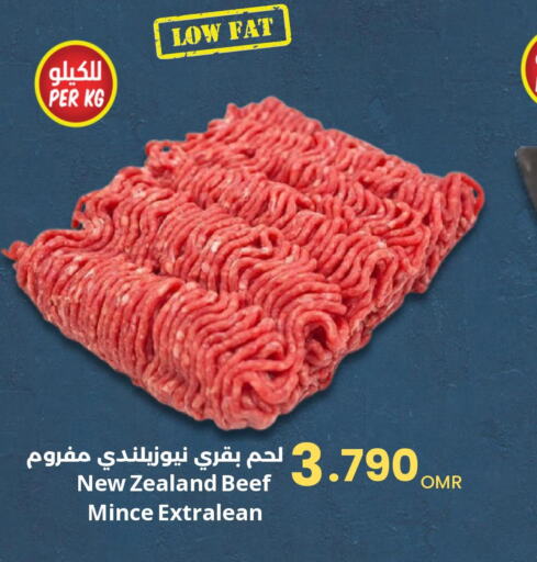  Beef  in مركز سلطان in عُمان - صُحار‎