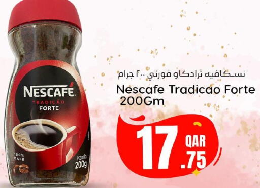 NESCAFE Coffee  in دانة هايبرماركت in قطر - الشحانية