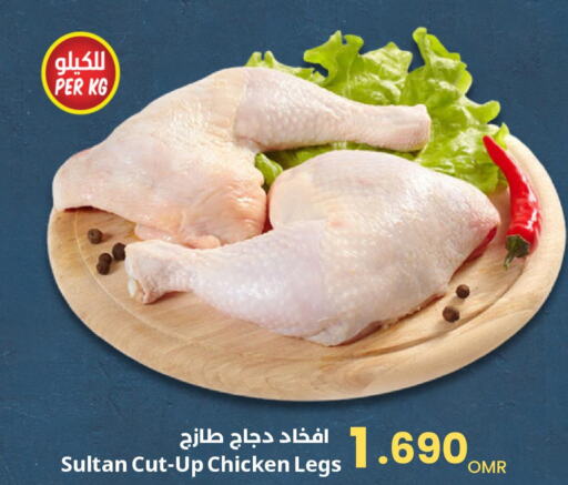 AMERICANA Chicken Pop Corn  in Sultan Center  in Oman - Salalah