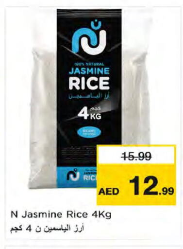  Jasmine Rice  in Nesto Hypermarket in UAE - Dubai