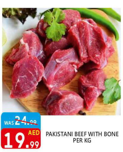  Beef  in يونايتد هيبر ماركت in الإمارات العربية المتحدة , الامارات - دبي