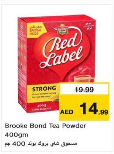 RED LABEL Tea Powder  in Nesto Hypermarket in UAE - Al Ain