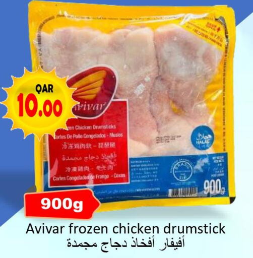  Chicken Drumsticks  in مجموعة ريجنسي in قطر - أم صلال