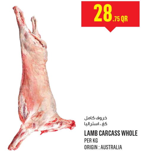  Mutton / Lamb  in مونوبريكس in قطر - الخور