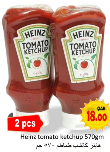 HEINZ Tomato Ketchup  in مجموعة ريجنسي in قطر - الخور