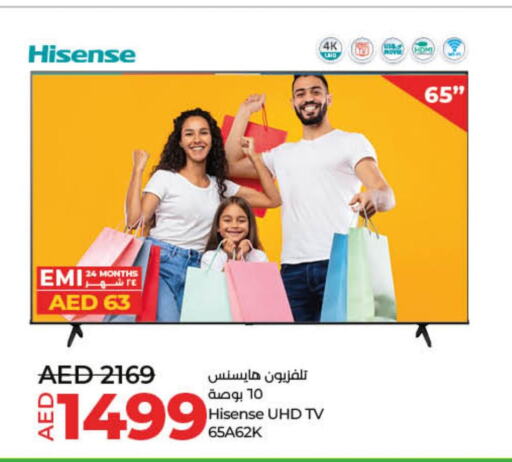 HISENSE   in Lulu Hypermarket in UAE - Ras al Khaimah
