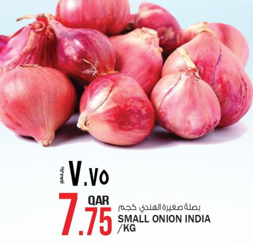  Onion  in كنز ميني مارت in قطر - الشحانية