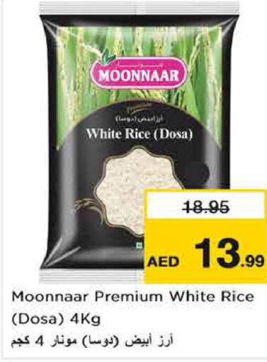  White Rice  in Nesto Hypermarket in UAE - Dubai