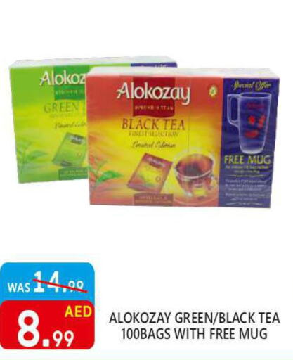 ALOKOZAY Tea Bags  in United Hypermarket in UAE - Dubai