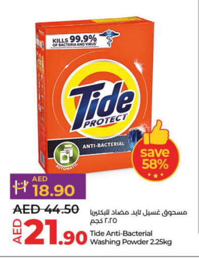 TIDE Detergent  in لولو هايبرماركت in الإمارات العربية المتحدة , الامارات - ٱلْفُجَيْرَة‎