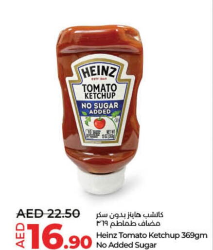 HEINZ Tomato Ketchup  in لولو هايبرماركت in الإمارات العربية المتحدة , الامارات - ٱلْفُجَيْرَة‎