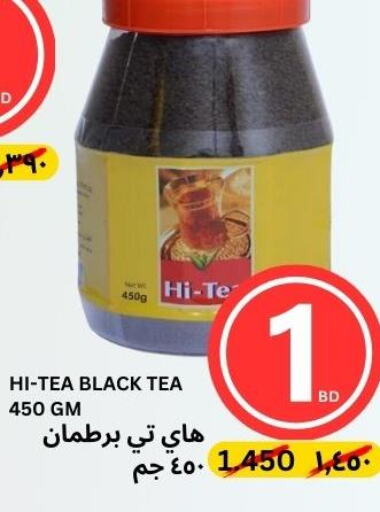  Tea Bags  in النور إكسبرس مارت & اسواق النور  in البحرين