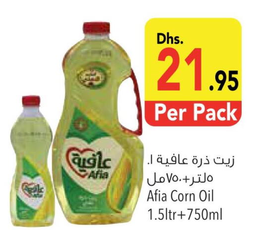 AFIA Corn Oil  in Safeer Hyper Markets in UAE - Fujairah