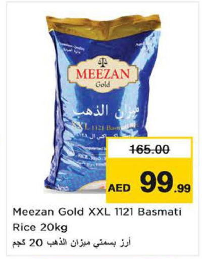  Basmati / Biryani Rice  in Nesto Hypermarket in UAE - Al Ain