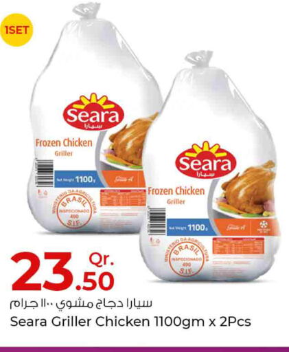 SEARA Frozen Whole Chicken  in روابي هايبرماركت in قطر - الشحانية