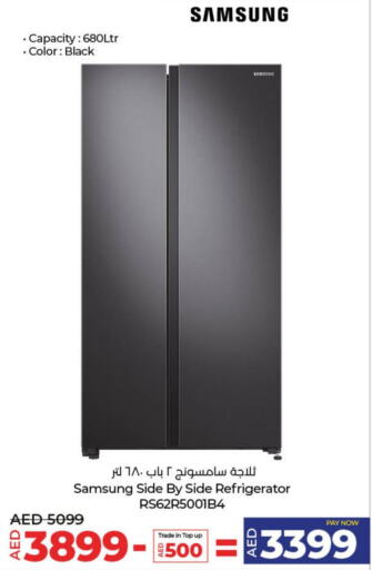 SAMSUNG Refrigerator  in Lulu Hypermarket in UAE - Abu Dhabi