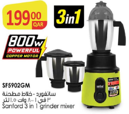 SANFORD Mixer / Grinder  in Grand Hypermarket in Qatar - Umm Salal
