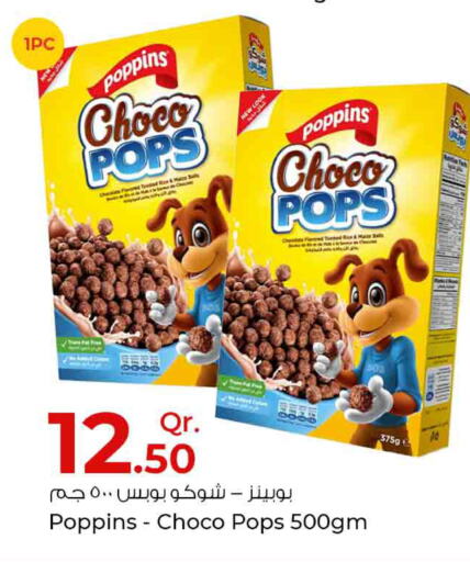 POPPINS   in روابي هايبرماركت in قطر - الضعاين