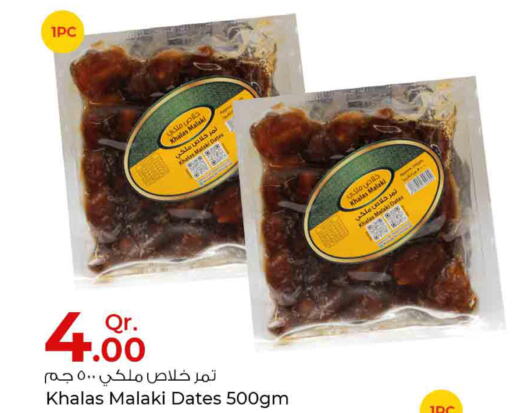 ELEKTA Mixer / Grinder  in Rawabi Hypermarkets in Qatar - Al-Shahaniya