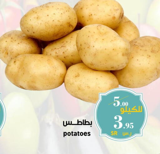  Potato  in ميرا مارت مول in مملكة العربية السعودية, السعودية, سعودية - جدة