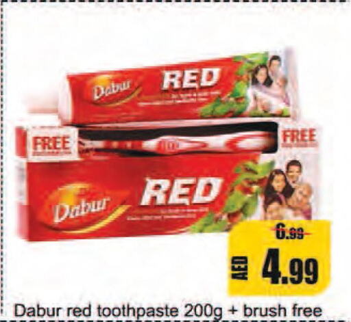 DABUR Toothpaste  in Leptis Hypermarket  in UAE - Umm al Quwain
