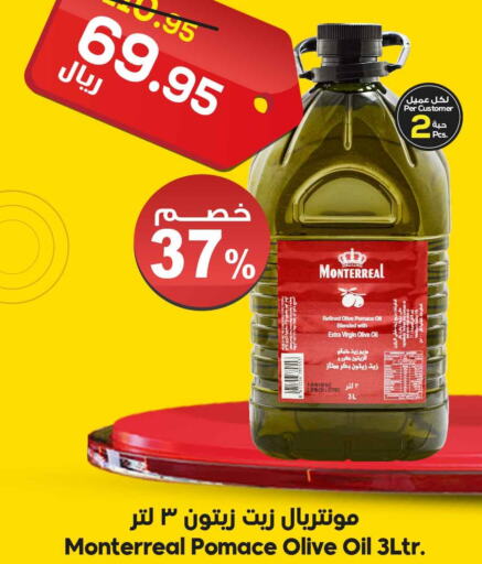  Extra Virgin Olive Oil  in الدكان in مملكة العربية السعودية, السعودية, سعودية - الطائف