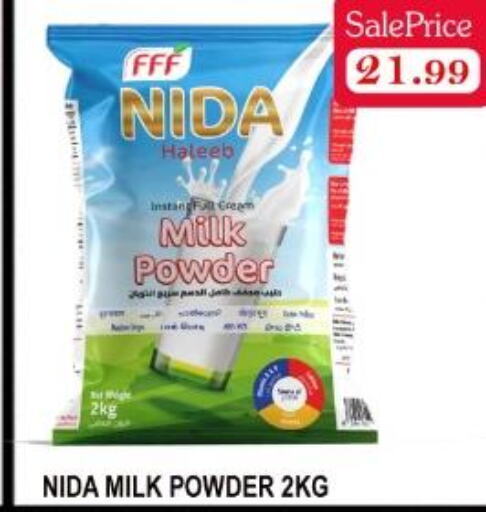  Milk Powder  in كاريون هايبرماركت in الإمارات العربية المتحدة , الامارات - أبو ظبي