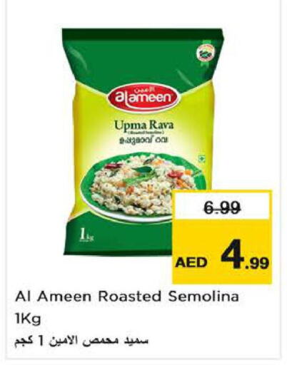 AL AMEEN Semolina / Rava  in Nesto Hypermarket in UAE - Sharjah / Ajman