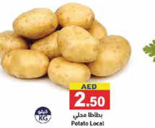 Potato  in أسواق رامز in الإمارات العربية المتحدة , الامارات - أبو ظبي